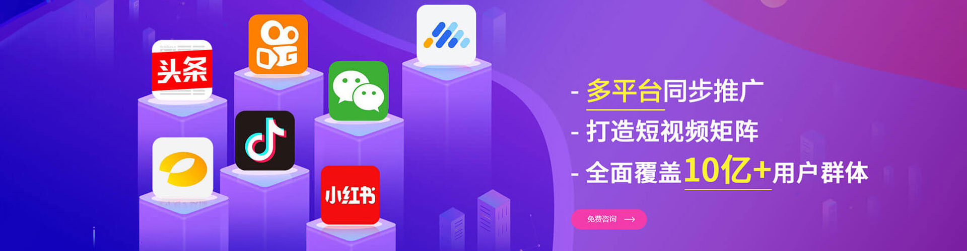 叠彩sem运营