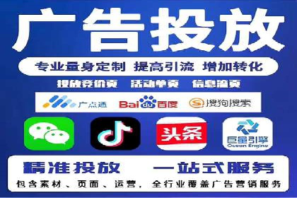 解析SEM托管公司经典案例：如何制定有效的广告策略